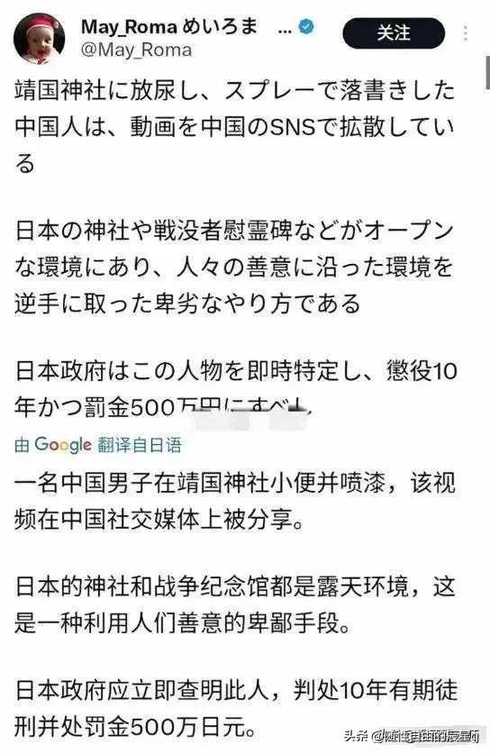 猫之城非天涂鸦战争怎么样 涂鸦战争技能说明（网红“铁头”靖国神社涂鸦事件引国际关注，日本全国总动员追捕）-第5张图片-拓城游