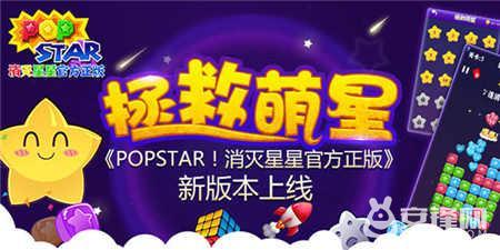 pop star是什么意思？（英雄联盟K/DA追星指南之单曲《POP/STAR》MV解析）