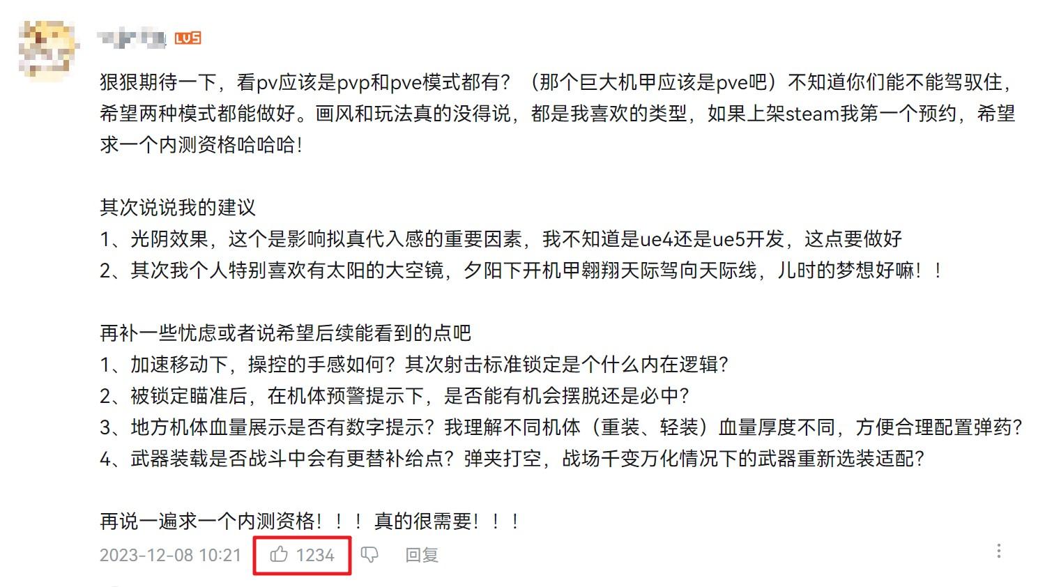 万圣节中占扑游戏的规则？（这款刚刚首曝测试的游戏，让无数玩家为它疯狂）-第6张图片-拓城游