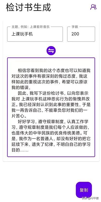 奇妙软件倒闭了吗（6个完全免费的神奇APP，赞）-第5张图片-拓城游