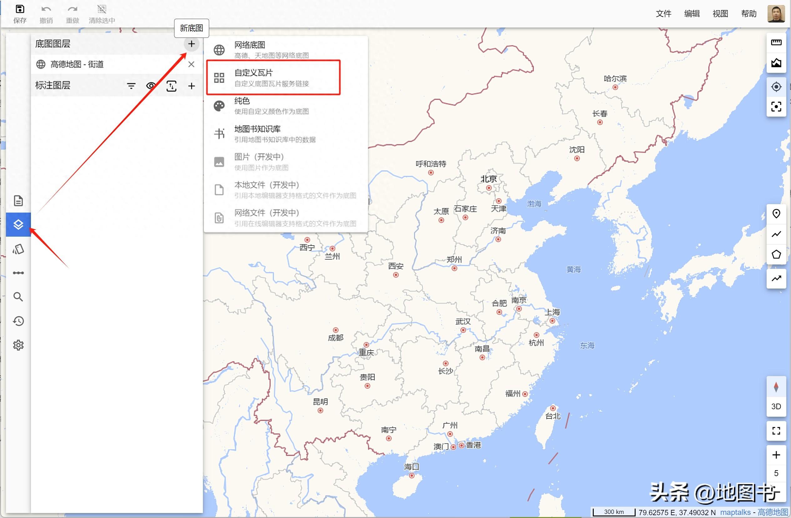 谷歌地图的下载方式（地图编辑必备：二十种国外在线地图图源地址分享）-第2张图片-拓城游