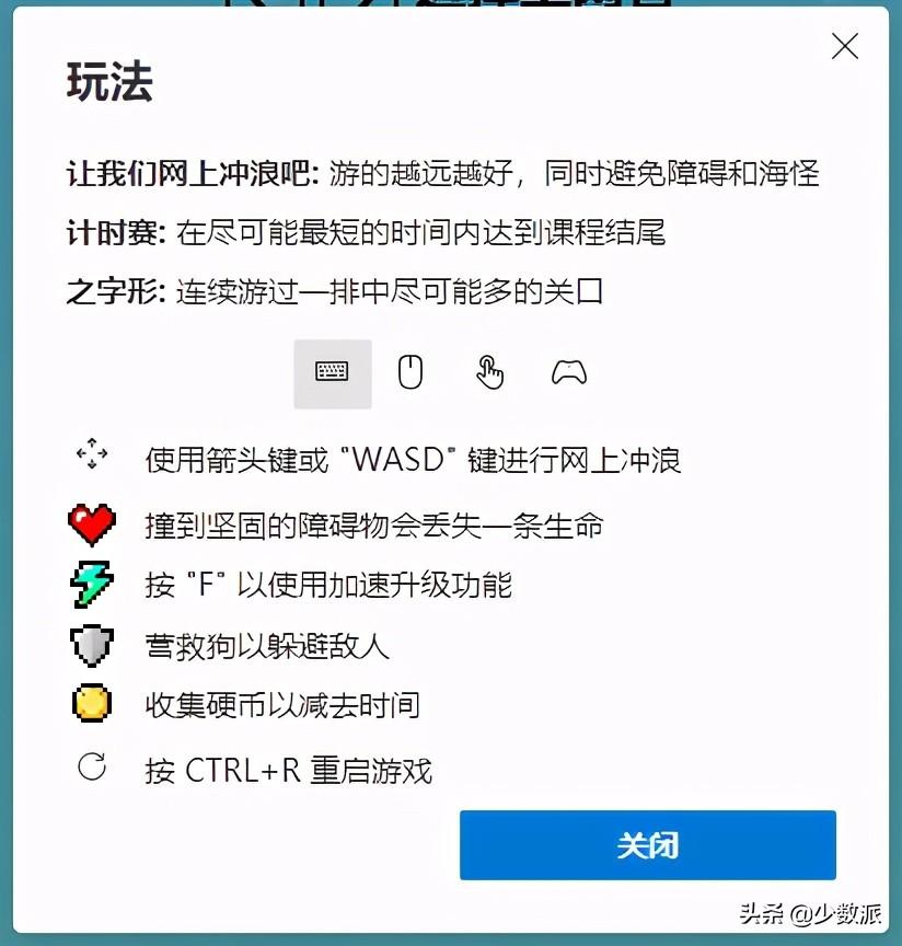 怎么下载秒玩小游戏（打开浏览器就能玩：适合「摸鱼」的轻量小游戏推荐）-第10张图片-拓城游