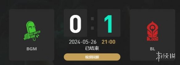 《lol》LGC传奇杯BGM vs BL赛况介绍-英雄联盟游戏攻略推荐-第2张图片-拓城游
