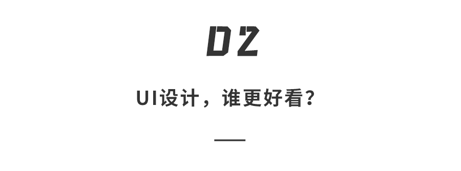 安卓4.2是什么意思？（纯血鸿蒙、iOS 18、安卓三大系统横评！到底谁更强？）-第16张图片-拓城游