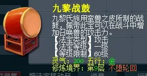 梦幻西游法宝合成材料摆放在什么位置合适？（五开的法宝选择与组合：你真的配对了吗？）-第5张图片-拓城游