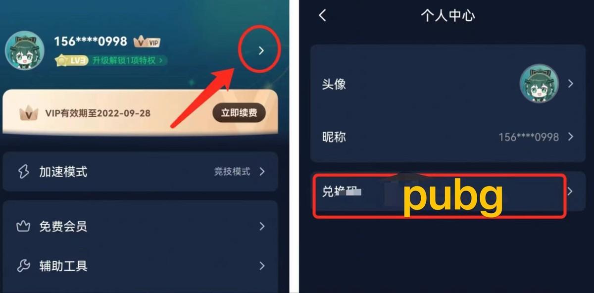 和平精英国际服怎么进入地铁逃生？（pubgm国际服地铁逃生模式下载方法,解决无法登陆延迟过高卡顿问题）-第5张图片-拓城游