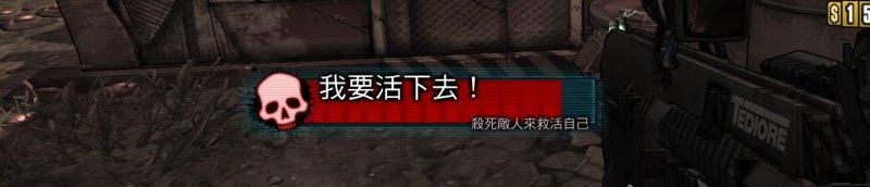 正版用户能否通过STEAM平台联机无主之地2？（无主之地2，新手向入门攻略，好玩好上手（下）战斗联机篇）-第4张图片-拓城游