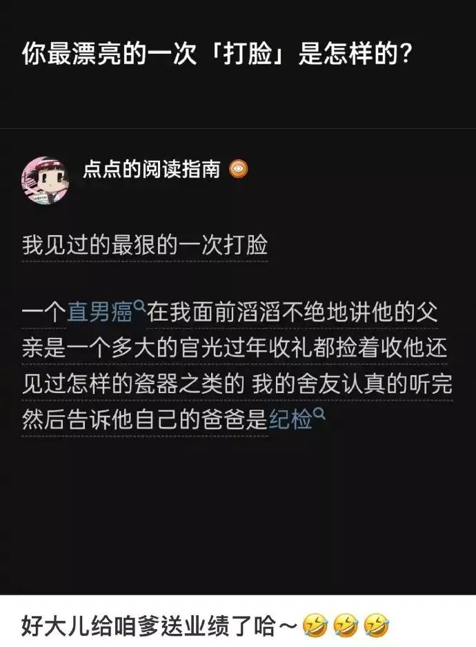 如何利用道具和技巧在《神庙逃亡》中挑战最高分？（00后的简历主打一个真诚 | 冷段子2616 &amp; 去年今日2259）-第39张图片-拓城游