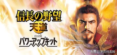 《信长之野望10：苍天录》上手攻略（《信长之野望》系列作品回顾）-第26张图片-拓城游