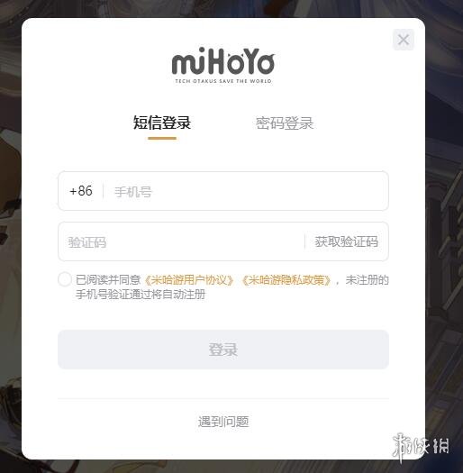 《崩坏星穹铁道》云游戏入口地址分享-崩坏：星穹铁道游戏攻略推荐-第2张图片-拓城游