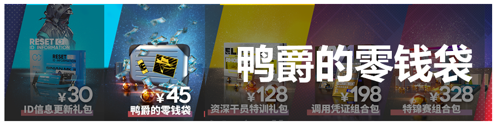 周年庆典干员凭证（领取限时干员）（明日方舟：2021“感谢庆典”氪金指南，还是熟悉的配方）-第2张图片-拓城游