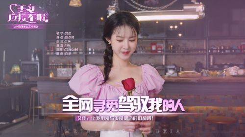 《美女应接不暇》角色介绍-美女，应接不暇游戏攻略推荐-第2张图片-拓城游