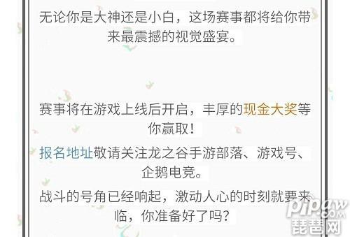 龙之谷新手卡、新手礼包怎么领取（龙之谷手游礼包领取大全 礼包领取地址）-第5张图片-拓城游