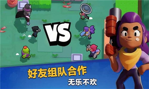 国际服荒野乱斗怎么下载（荒野乱斗国际服(Brawl Stars)下载图文攻略,一键解决卡顿延迟问题）