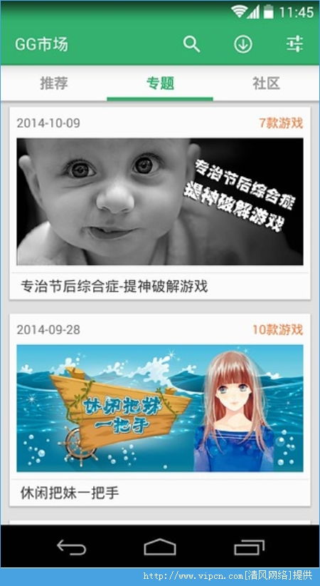 苹果6怎么样下载gg助手（NVIDIA AI游戏助手G-Assist简直神了！一句话超频、查攻略成历史）