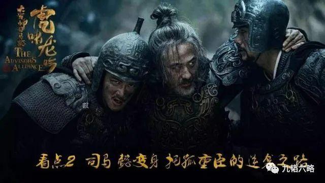 smlz为什么叫司马老贼 关于什么（为什么人人都骂司马老贼？）-第3张图片-拓城游