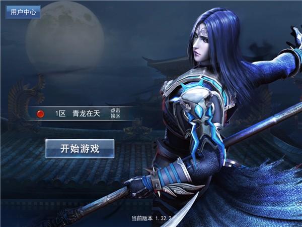 斩魂魔道技能加点（《斩魂手游版》评测：人间路，神魔道，何处是斩魂）-第3张图片-拓城游