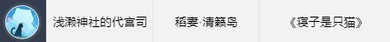 《原神》世界任务头像解锁条件一览-原神游戏攻略推荐-第3张图片-拓城游