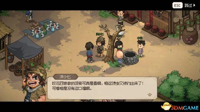 你会修炼哪一种 《大侠传》自创武功攻略[图]-手游攻略-游戏鸟手游网（《大侠立志传》图文全攻略 全支线门派任务+武功秘籍装备收集+情缘发展）-第96张图片-拓城游