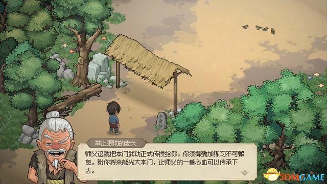 你会修炼哪一种 《大侠传》自创武功攻略[图]-手游攻略-游戏鸟手游网（《大侠立志传》图文全攻略 全支线门派任务+武功秘籍装备收集+情缘发展）-第31张图片-拓城游