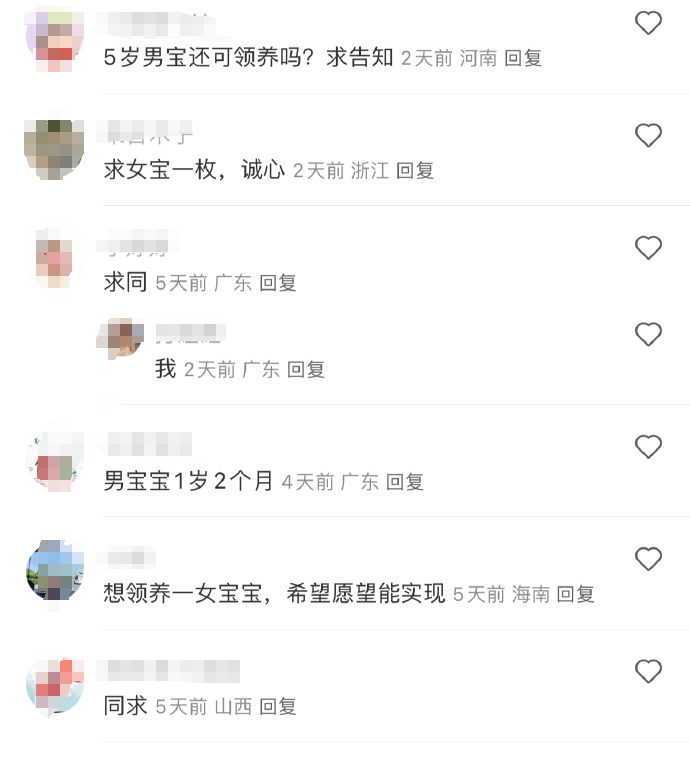 梦幻西游65级怎么玩最快升级赚钱（“婴儿65万，双胞胎再加15万”：新型网络人贩子将颠覆你的认知）-第3张图片-拓城游