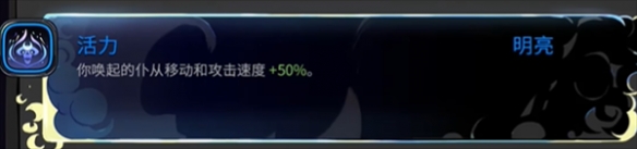 《哈迪斯2》塞勒涅的巫咒清单-哈迪斯2游戏攻略推荐-第59张图片-拓城游