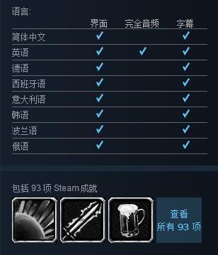 博德之门2和3有关联吗（终于来了！《博德之门2：增强版》Steam加入简中）-第2张图片-拓城游