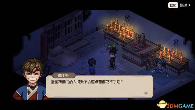 你会修炼哪一种 《大侠传》自创武功攻略[图]-手游攻略-游戏鸟手游网（《大侠立志传》图文全攻略 全支线门派任务+武功秘籍装备收集+情缘发展）-第18张图片-拓城游