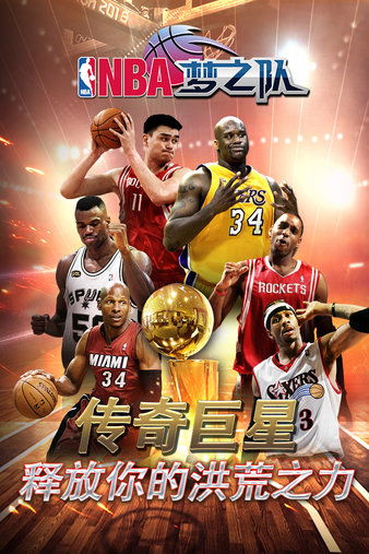 nba梦之队为什么下架（被称为“梦之队”的游戏工作室，因为“内鬼”原地解散）