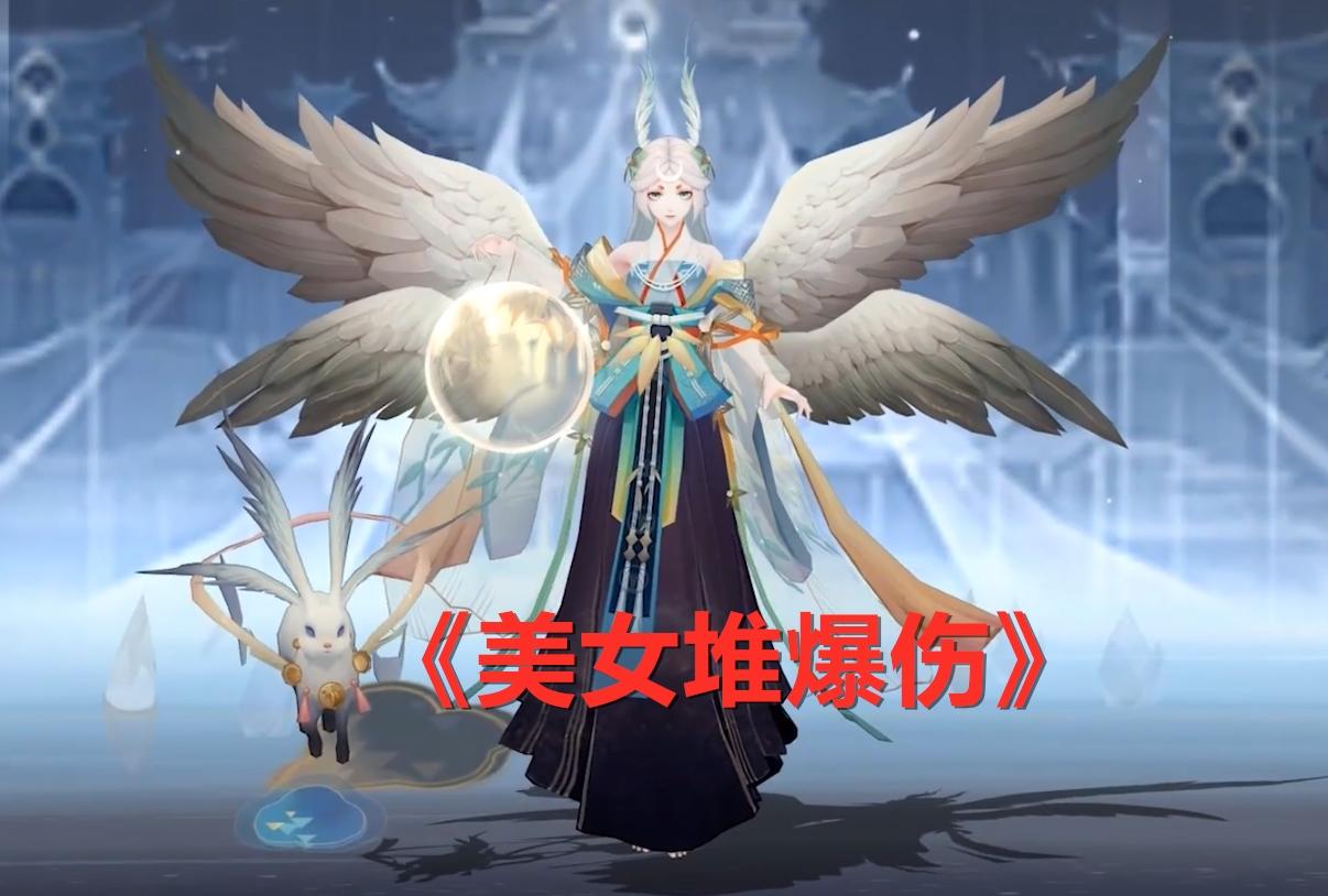 阴阳师辉夜姬技能详解（阴阳师：浅析SP辉夜姬的技能与就业，强度为T1，属于两开花式神）-第10张图片-拓城游