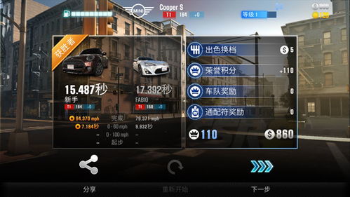 csr2怎么打败最后boss csr2通关技巧（《CSR赛车2》评测：极限操作下的极速快感）