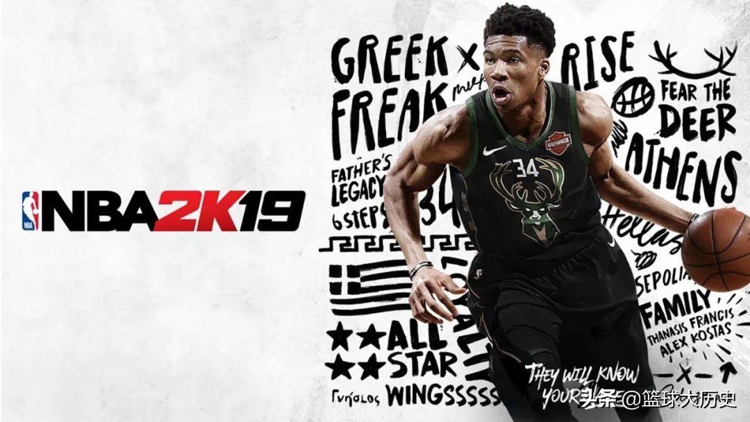 nba2k21多大（就在刚刚！2K21的封面人物出炉了，5000万先生要离队？）-第4张图片-拓城游