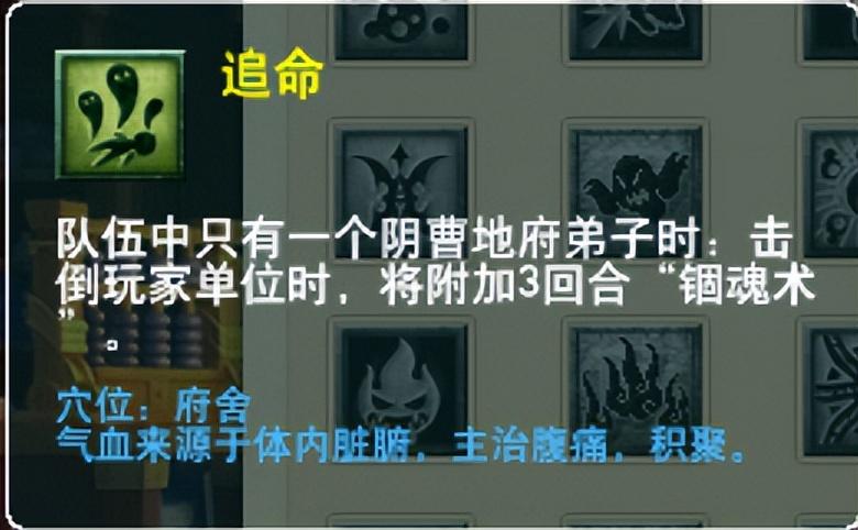 梦幻西游2023 PK争霸游戏攻略（梦幻西游：现在pk有什么流派可以用？看看这篇文章）-第3张图片-拓城游