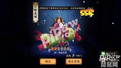 阴阳师辉夜姬御魂搭配技能分析以及培养攻略（阴阳师辉夜姬御魂带什么属性好 辉夜姬最佳御魂属性详解）-第2张图片-拓城游