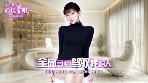 《美女应接不暇》角色介绍-美女，应接不暇游戏攻略推荐-第5张图片-拓城游