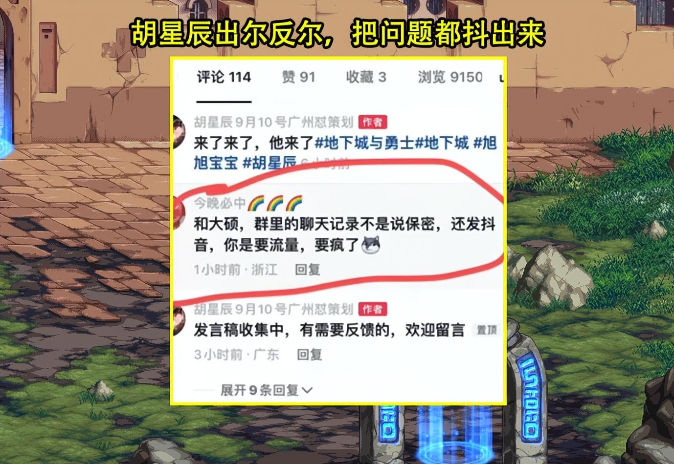 dnf110级版本驱魔怎么加点 2022驱魔加点推荐（DNF：宝哥谈起第一驱魔了！透露其退网真实原因，但有洗地之嫌）-第3张图片-拓城游