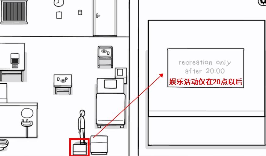 白门全成就达成攻略（Thewhitedoor白门DAY1通关流程图文攻略）-第12张图片-拓城游