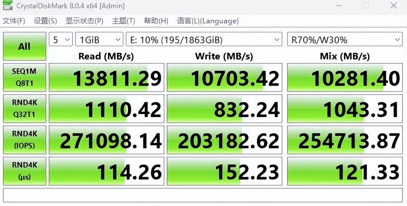 图纸上标有t2.5是什么意思（PCIe第5代！读取超14GB/s 英睿达T705固态硬盘评测）-第11张图片-拓城游