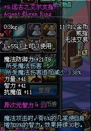 戒指附魔宝珠戒指附魔（DNF：首饰卡片重回1亿金币时代？新副本出现，戒指新技攻附魔来了）