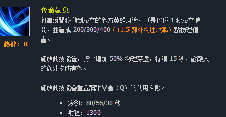 台服突袭怎么快速挣钱（英雄联盟——看了这些“台服”的英雄技能名称，让我重识LOL!）-第37张图片-拓城游