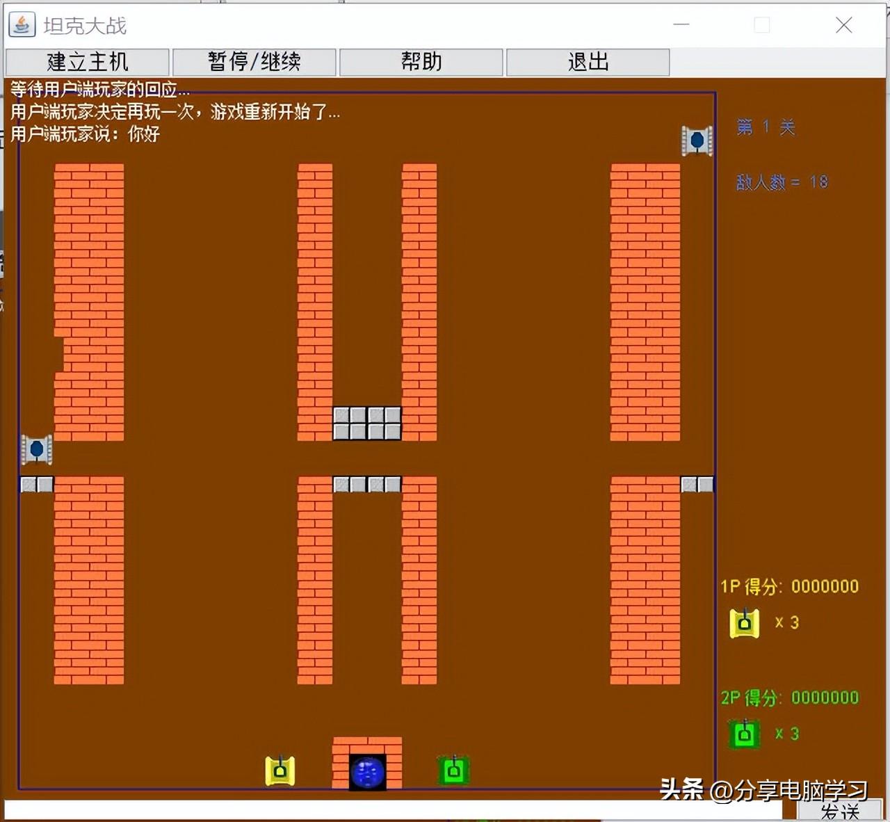 二战中著名的大规模坦克大战有哪些？（【实训项目】大一学习基于Java的小游戏:坦克大战）-第18张图片-拓城游