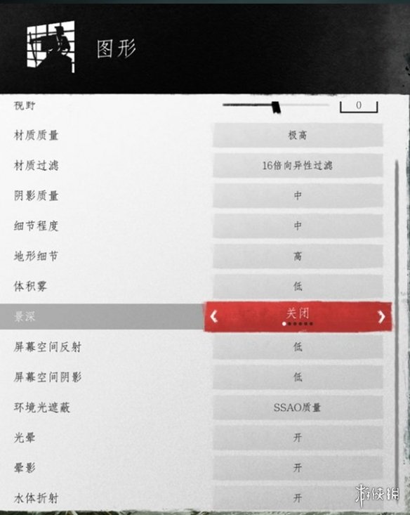 《对马岛之魂导剪版》画面设置-对马岛之魂：导演剪辑版游戏攻略推荐-第3张图片-拓城游