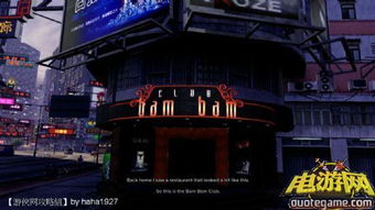 热血无赖阿曼达任务介绍_热血无赖阿曼达任务是什么（如果游戏角色是名人：那些为“香港版GTA”配音的大咖们（上））-第1张图片-拓城游