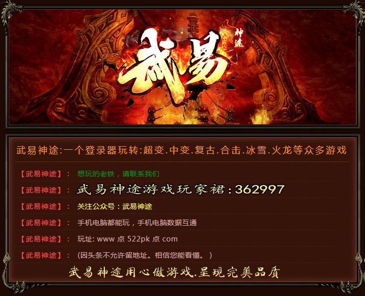 阿修罗之怒l和r怎么操作（神途单职业手游：修罗之怒修女如何打 boss级打法攻略）-第3张图片-拓城游