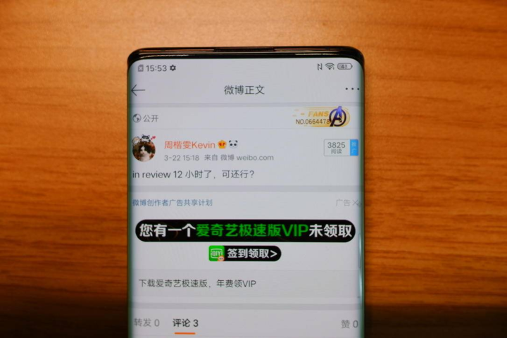 4377小游戏的介绍（瀑布屏，HI-FI 依旧，开发者眼中的 vivo NEX 3S 5G）-第10张图片-拓城游