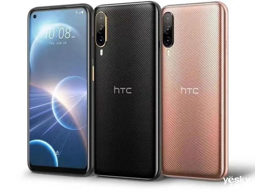 htc首款元宇宙手机（HTC VIVERSE元宇宙平台新增全新AI工具，用户拥有专属的“私人助理”）