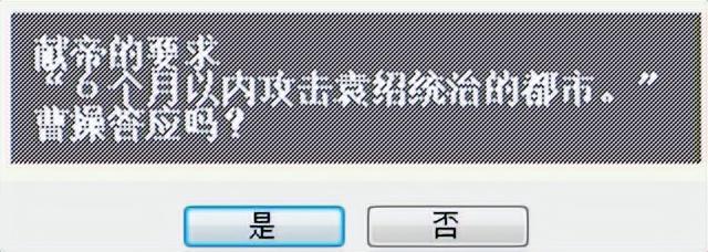 三国志6赵云出场时间（三国志6：最创新的三国志，天时地利人和你占几种？）-第4张图片-拓城游