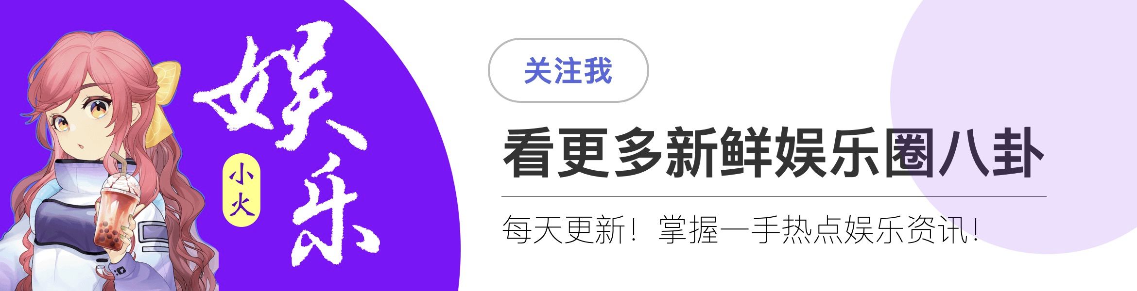 徐冬冬回应被外貌攻击!具体是如何回应的?（徐冬冬回应被外貌攻击：美有统一标准！每个人都是独一无二）-第5张图片-拓城游