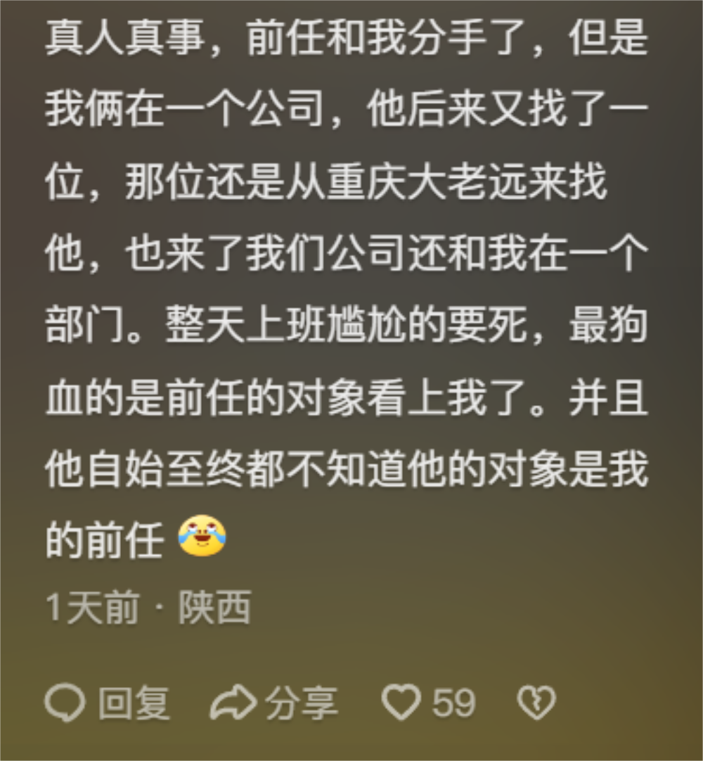 密室逃生攻略大全秘密逃生门游戏攻略下（你有什么不敢说出口的秘密?我被网友们的分享硬控20分钟!太炸裂了）-第10张图片-拓城游