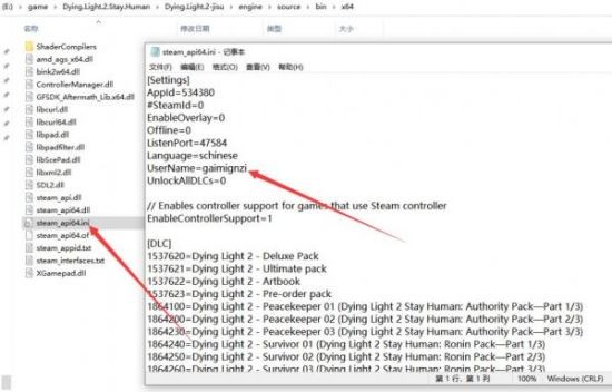 《消逝的光芒2：人与仁之战》游侠对战平台联机教程-消逝的光芒2：人与仁之战游戏攻略推荐